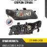 Фара honda accord 02-05 спереди depo 217-1144r-ld-em