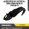 Подкрылок Toyota Corolla Fielder E120 02-04  SAT ST-11-0196