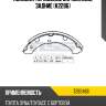 Колодки тормозные барабанные, задние (k2286) paraut t283466