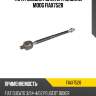Тяга рулевая голая l/r [m16x1.5] moog fiax7528