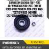 Подшипник /подвесной /ti-guar для nissan qashqai 2007-2013 ad/wingroad 2000-2007 expert 2000-2006 primera 1996-2002 4wd  tg37521w1025  (n2948n gp37521w1025 ncb001) 37521w1025