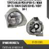 Фара противотуманная слева toyota hilux pick up 08-15  sat st-212-2067l