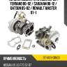 Турбина nissan pathfinder 85-92  sat st-14411-31n03