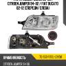 Фара peugeot boxer 02-06  tyc tg-550-1130l-ld-em