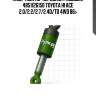 Амортизатор передний газовый! 4851126150\ toyota hi ace 2.0/2.2/2.7/2.4d/td 4wd 86>