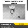 Насос топливный электрический модуль 30bar 120lh stellox 1001636sx