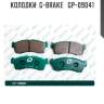Колодки  g-brake   gp-09041