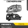 Фара renault logan 04-09 слева sat st-551-1153l
