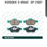 Колодки  g-brake   gp-21007