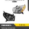 Фара toyota rav4 ca20 00-03 слева tyc tg-312-1153l