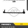 Тяга стабилизатора metalcaucho 5209