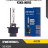 Лампа ксеноновая avantech d4s 4300k ahb0119