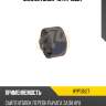 Сайлентблок 4u hyp13627