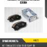 Колодки тормозные, передние d3109h tokico rn572