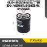Фильтр масляный mazda titan 4hl1 04-07 sat st-tfy0-14-302