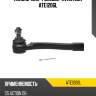 Наконечник рулевой avantech ate1206l