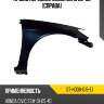 Крыло переднее honda civic 03-06 справа sat st-hd08-016-e1