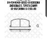 178 004-sx 167 04=fo440481=d2023-01 колодки дисковые п., toyota camry 82-88/carina 1.6-2.0d <98