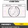 Колодки тормозные барабанные tatsumi tcb1059