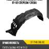 Подкрылок toyota caldina t210 97-02 спереди sat st-ty46-016l-b2