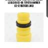 Отбойник амортизатора передний lexus rx 03-08, toyota harrier 03-12 rb21009 jikiu