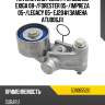 Натяжитель ремня грм subaru exiga 08- ina 531065520