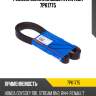 Ремень поликлиновый avantech 7pk1775