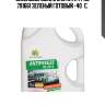 Антифриз greencool gc2010 g11, 5 кг (зел.) greencool 791661