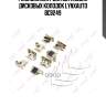 Ремкомплект для установки дисковых колодок lynxauto bc8249