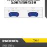 Колодки тормозные дисковые задние tatsumi tca1247