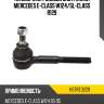 Наконечник рулевой внутренний mercedes e-class w124 hosu hstre0220