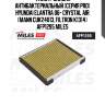 Фильтр салона антибактериальный (серия pro) hyundai elantra 06- crystal air (mann cuk24013, filtron k1314) afp1295 miles