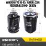 Фильтр топливный nissan wingroad sat st-ay500-ns001