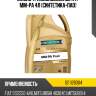 Масло трансмиссионное atf mm-pa 4л (синтетика+пао) ravenol 1211126004
