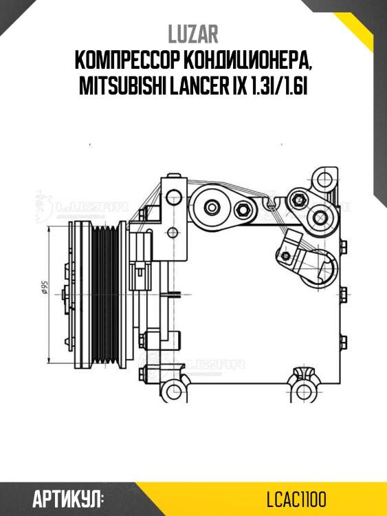 Компрессор кондиционера, mitsubishi lancer ix 1.3i/1.6i