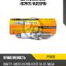 Свеча зажигания /dcpr7e/xu22epru jd jps1030