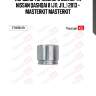 Поршень тормозного суппорта nissan qashqai ii (j11, j11_) 2013 - masterkit masterkit