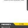 Насос гур bmw x3 e83 2004-2009 sat st-vp168