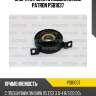 Опора кардана с подшипником patron psb1037