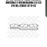 304 012-sx 293 12=fdb691 !колодки дисковые п.\ nissan maxima 2.0/3.0i 24v 89>/200sx 1.8t 91-93