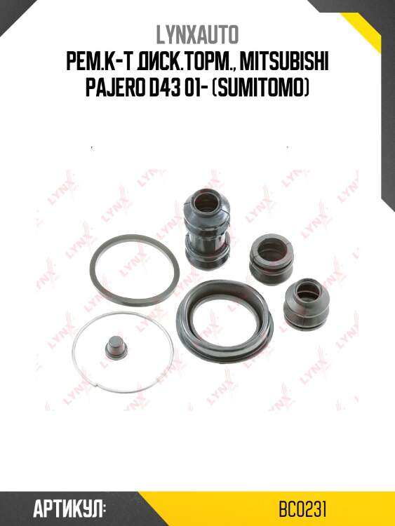 Ремкомплект тормозного суппорта | зад | lynxauto bc0231