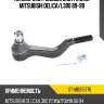 Наконечник рулевой внутренний mitsubishi delica sat st-mb315776