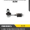 Стойка стабилизатора avantech asl0110