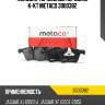 Колодки тормозные передние к-кт METACO 3000382