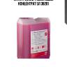 Антифриз g13 фиолетовый концентрат 5л 38201