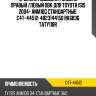 Пружина подвески /задняя правый /левый obk для toyota isis 2004- anm10g стандартные  c4t-44512  4823144150 rk6836 taty118r