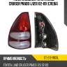 Фонарь задний toyota land cruiser prado j120 02-09 слева sat st-212-19g5l