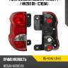 Фонарь задний nissan e-nv200 14-  depo 115-1934l-ld-ue