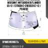 Стекло лобовое атермальное xyg solar-gs45-l lfw/x