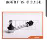 Линк jett v51-101 (cln-64)